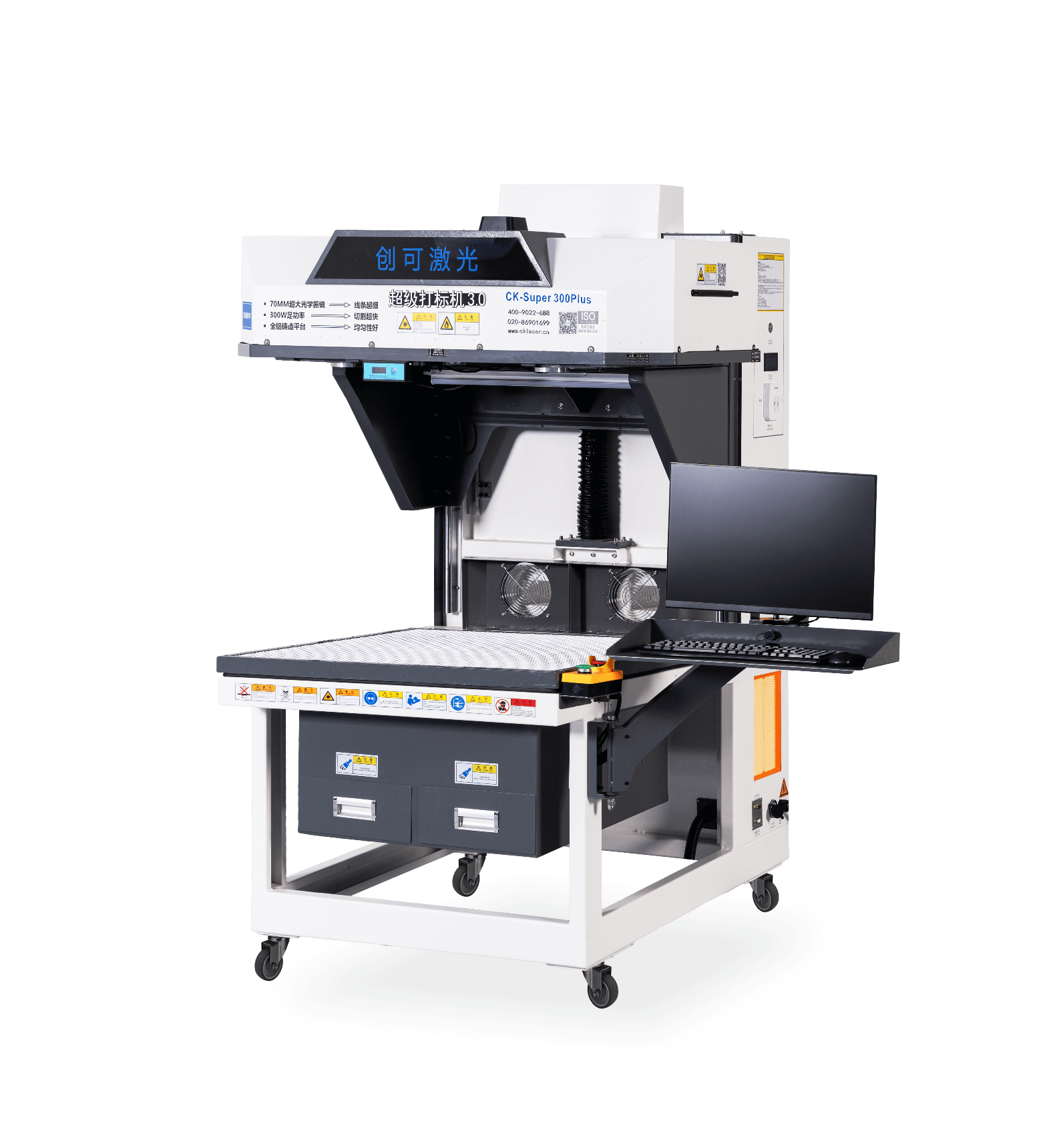 Super CO2 Marking Machine 3.0