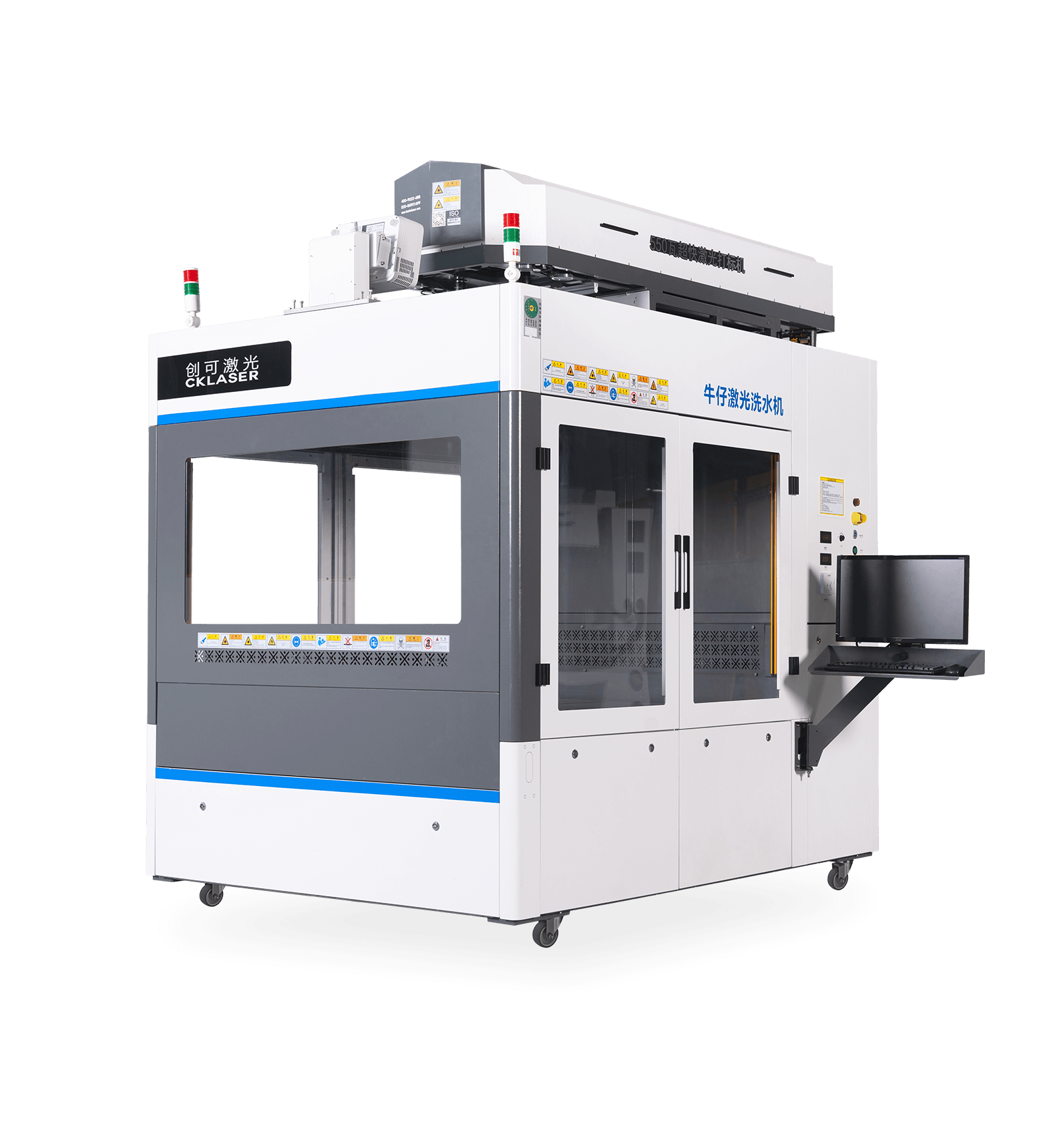 Super Laser Denim Machine