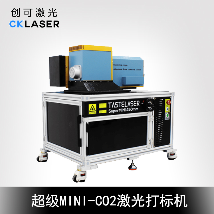 超级MINI-CO2激光打标机.jpg