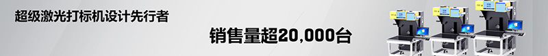 banner-small-超打-800.jpg