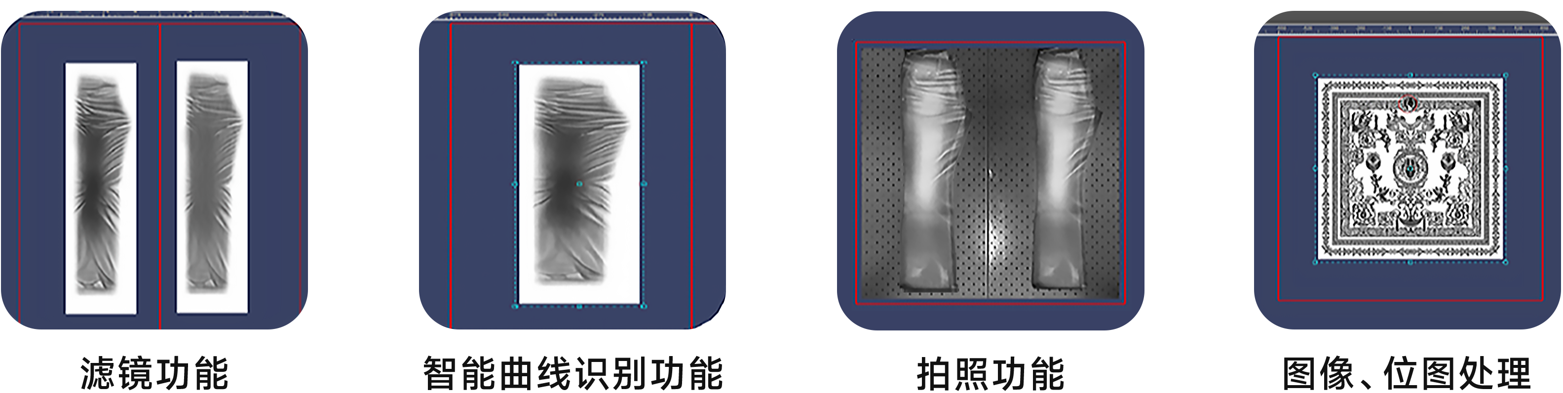 牛仔专用软件升级